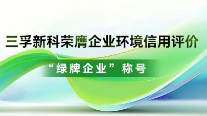 20250630093952_s